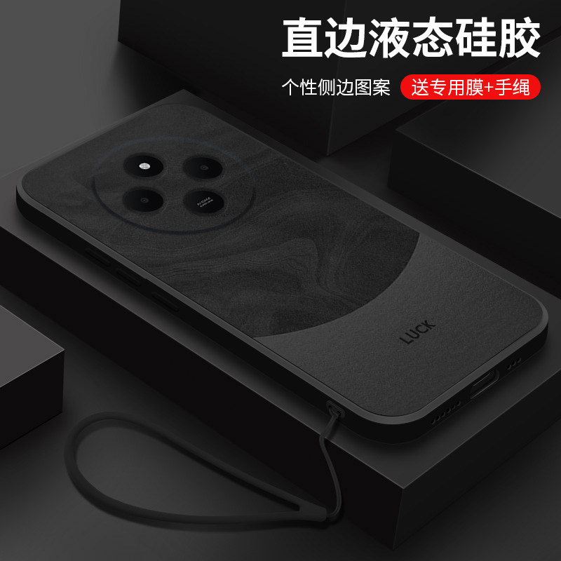 适用红米14C手机壳新款小米redmi14C液态硅胶软壳4G镜头全包防摔保护套学生老人男女生简约创意时尚外壳流沙