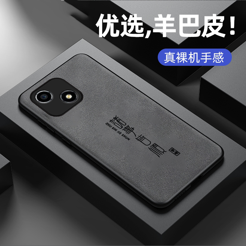 羊巴皮硅胶软壳 全包防摔 耐脏耐磨