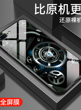 工艺齿轮适用iPhone8Plus手机壳钢化玻璃6sPlus苹果7P八高级创意防摔全包边六sp七男女同款个性创意保护硬套