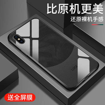 适用iPhoneX手机壳XR新款苹果xsmax钢化玻璃镜面Xs保护套男女生iphoneSE镜头全包se2防摔se3硬壳简约高级流沙