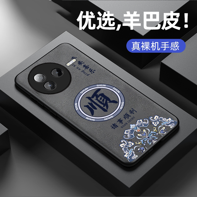 羊巴皮硅胶软壳 全包防摔 耐脏耐磨