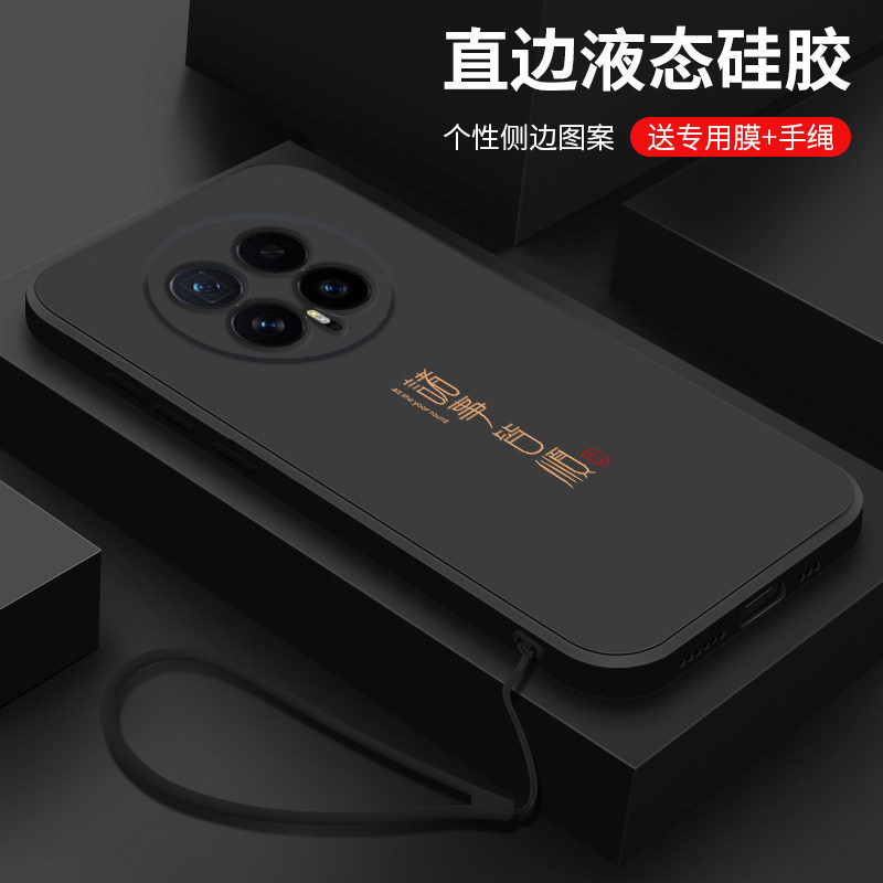 适用荣耀magic8手机壳新款荣耀magic8pro液态硅胶软壳华为honor镜头全包防摔保护套潮男女生简约文字外壳平安