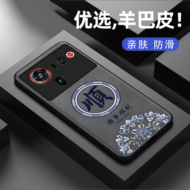 羊巴皮硅胶软壳 全包防摔 耐脏耐磨