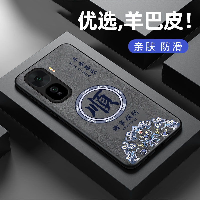 羊巴皮硅胶软壳 全包防摔 耐脏耐磨