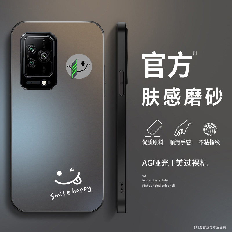 适用黑鲨5手机壳新款黑鲨5RS磨砂硅胶软壳黑鲨4镜头全包4pro防摔4spro保护套潮男女生黑鲨3个性网红网红笑脸