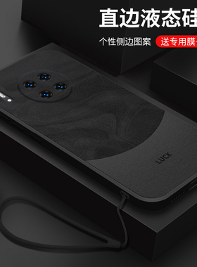 适用华为Mate30手机壳新款流沙纹理9ProMate9保护套20Pro全包20X液态硅胶30Pro男款质感Mate20超薄