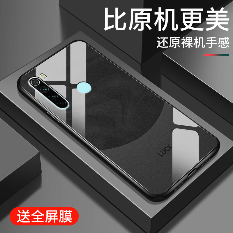 钢化玻璃硅胶软边手机壳  镜头全包防摔