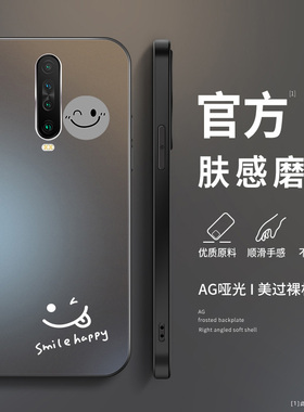 适用红米k30手机壳新款小米k30pro磨砂硅胶k20pro软壳redmi10A镜头全包9防摔保护套潮男女生个性创意网红笑脸