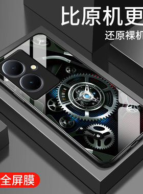 适用vivoY78+保护壳新款防摔网红网红创意齿轮个性Y78+男女同款情侣手机壳高级钢化玻璃外壳保护套全包VIVO