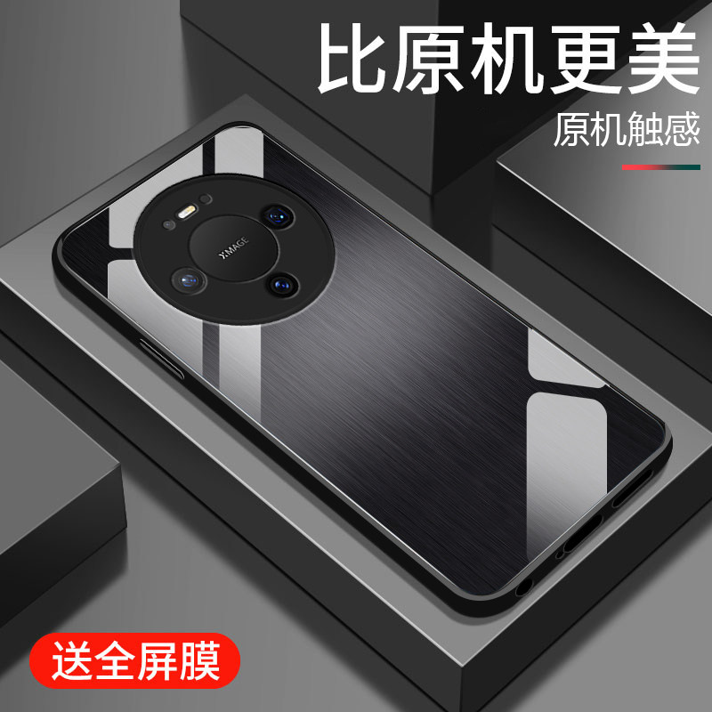 适用华为mate80手机壳新款mate80pro钢化玻璃镜面保护套mate80proMax镜头全包防摔硬壳超男女生高级金属质感