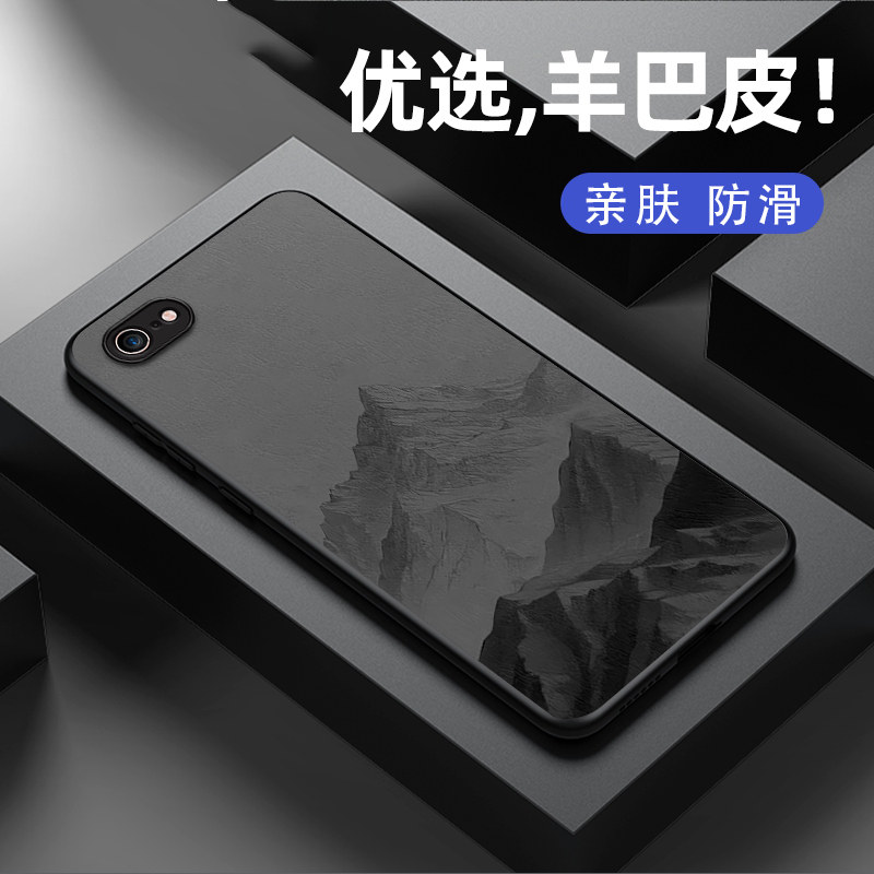 适用iPhone8手机壳新款苹果7plus羊巴皮硅胶软壳iP6s镜头全包6plus防摔iphone5简约5s保护套男女生简约外雪山