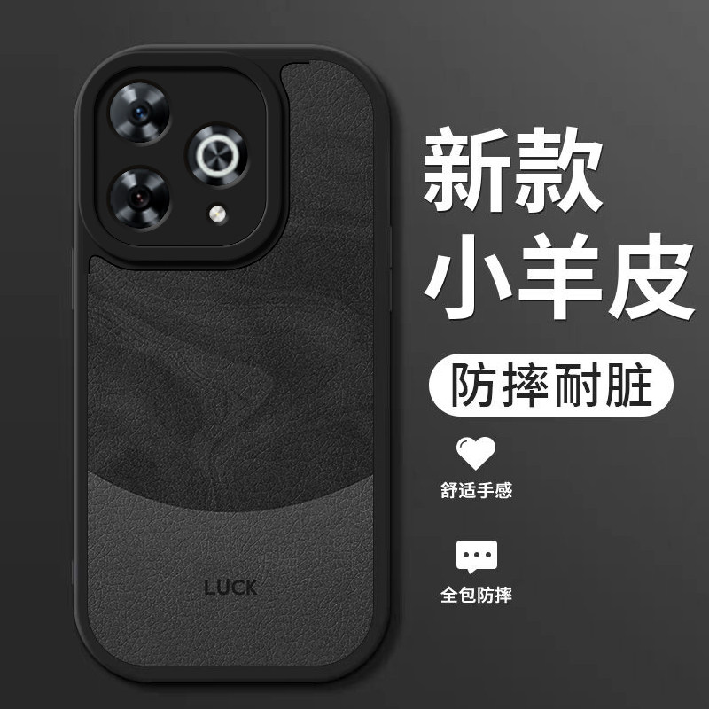 小羊皮硅胶软壳 全包防摔 耐脏耐磨