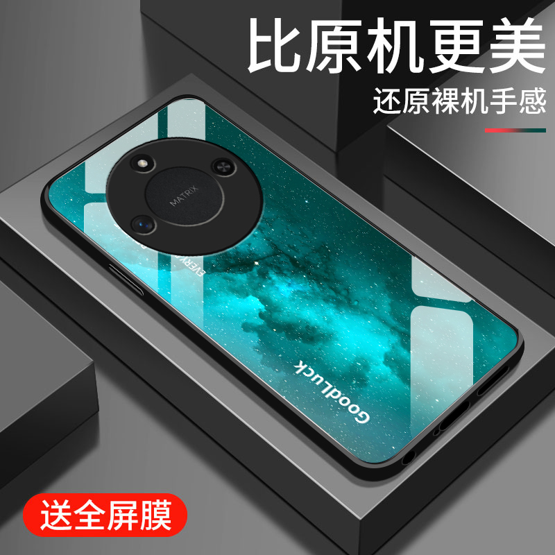 适用荣耀X60手机壳新款x60pro钢化玻璃镜面保护套por华为honor镜头全包防摔硬壳x6O男女生BRCP-AN00简约星空