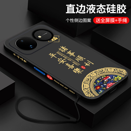 镜头全包防摔硅胶软壳   简约时尚