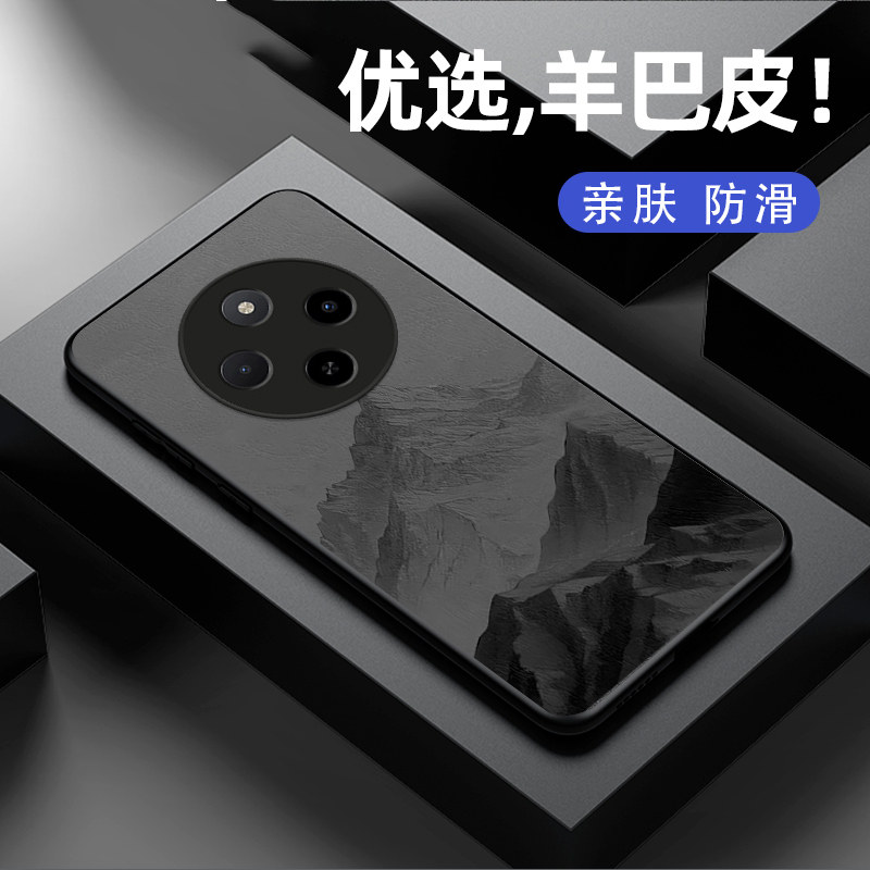 适用红米17C手机壳新款小米Redmi14R羊巴皮硅胶14C保护套13R镜头全包12C防摔软壳5G男女生简约高级感外壳雪山