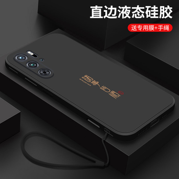 适用红魔9pro+手机壳新款保护套诸事顺利全包硅胶por十男士生创意超薄nubia软壳努比亚高级腾讯游戏九pro智能