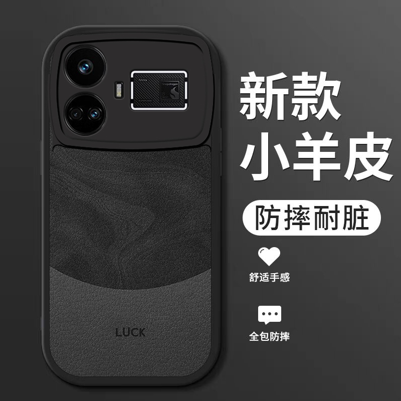 小羊皮硅胶软壳 全包防摔 耐脏耐磨