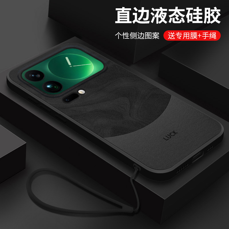 适用小米17promax手机壳新款xiaomi17液态硅胶磨砂软壳小米17pro镜头全包防摔保护套男女生简约高级外壳流沙