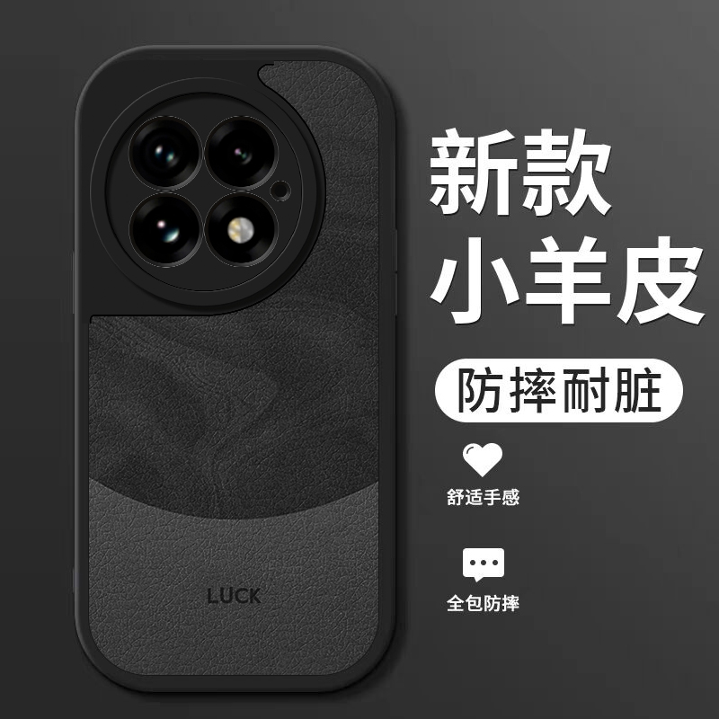 小羊皮硅胶软壳 全包防摔 耐脏耐磨