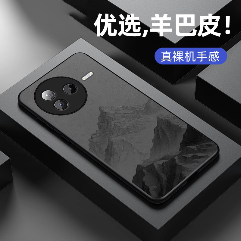 适用小米civi5pro手机壳新款civi5pro羊巴皮硅胶软壳pr0镜头全包防摔保护套xiaomi潮男女生简约高级外壳雪山