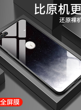 简约星空适用坚果pro手机壳钢化玻璃锤子R2坚果pro3pr02高级创意防摔全包边男女同款硅胶月夜极光保护硬套