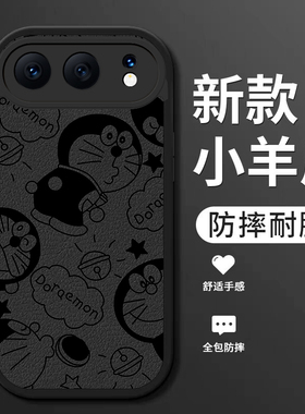 适用荣耀500pro手机壳新款华为honor500小羊皮硅胶软壳MEP-AN00镜头全包防摔保护套MEY男女生卡通时尚机器猫