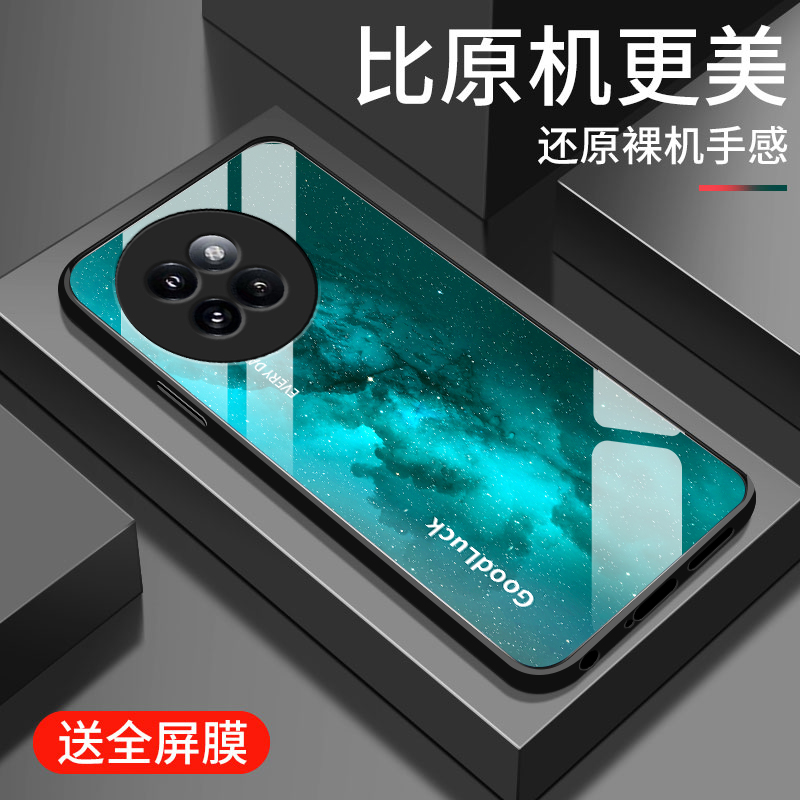 适用钢化玻璃小米手机壳简约