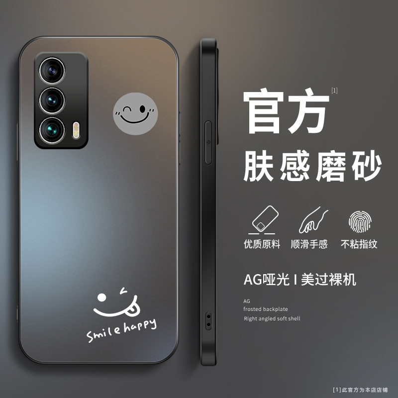 适用魅族18s手机壳新款Meizu18spro磨砂硅胶软壳17pro镜头全包16thplus防摔16T保护套男女生个性创意网红笑脸