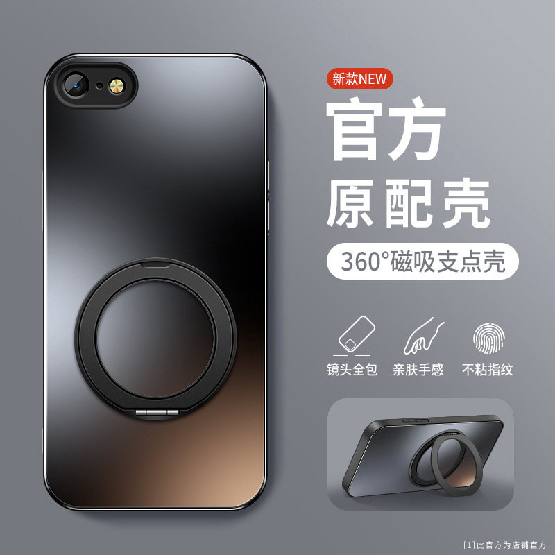 适用iPhone8手机壳磁吸支架新款苹果7plus磨砂硅胶6s保护套iPhoneSE镜头全包XSMax防摔XR软壳男女生简约纯色