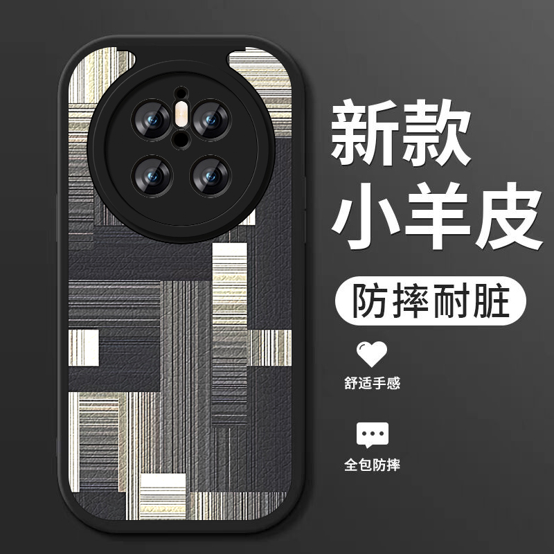适用华为mate70pro手机壳新款mate70小羊皮硅胶软壳meta70pro+镜头全包防摔保护套pr0十潮男女生创意时尚条纹