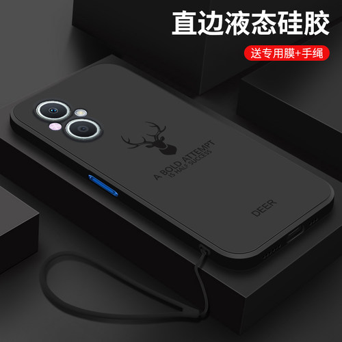 ★★液态硅胶套★送全屏膜 挂绳★★