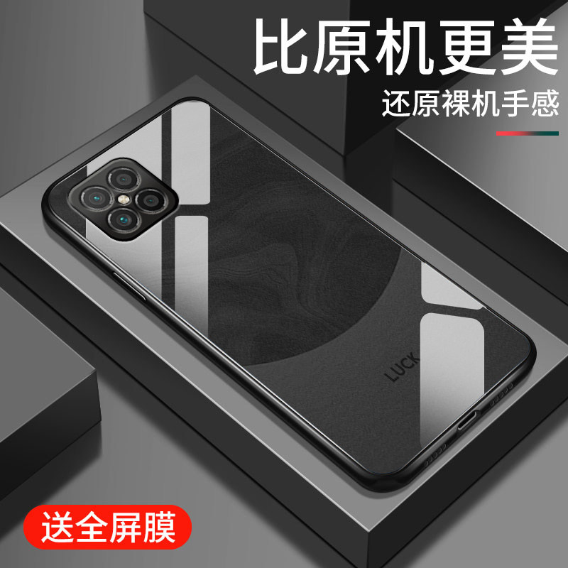 适用荣耀play5手机壳新款Play5Tpro钢化玻璃镜面5T保护套华为honor男生play5活力版镜头全包防摔硬壳简约流沙