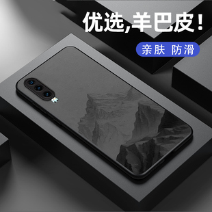 外雪山 AL00简约时尚 适用华为p30手机壳新款 p30pro羊巴皮硅胶软壳por男女生p20镜头全包p20pr0防摔保护套ELE