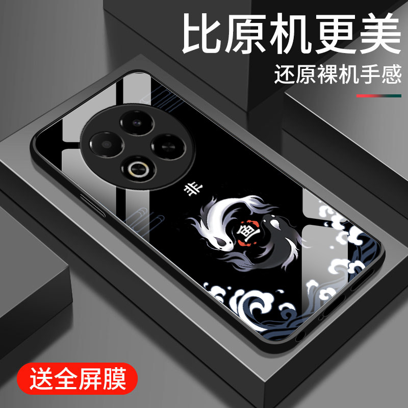 适用魅族note16手机壳新款note16pro钢化玻璃镜面保护套Meizu镜头全包防摔硬壳pr0男女生国潮高级外壳子非鱼