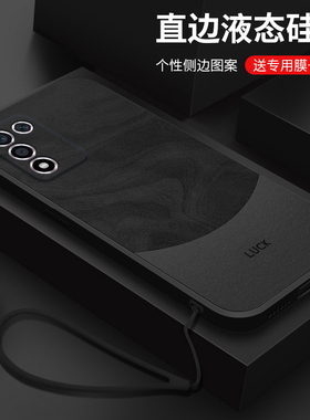 适用realme真我Q3t手机壳流沙纹理真我Q2保护套真我Q3全包Q3iQ3sQ3t液态硅胶高质感真我Q系列