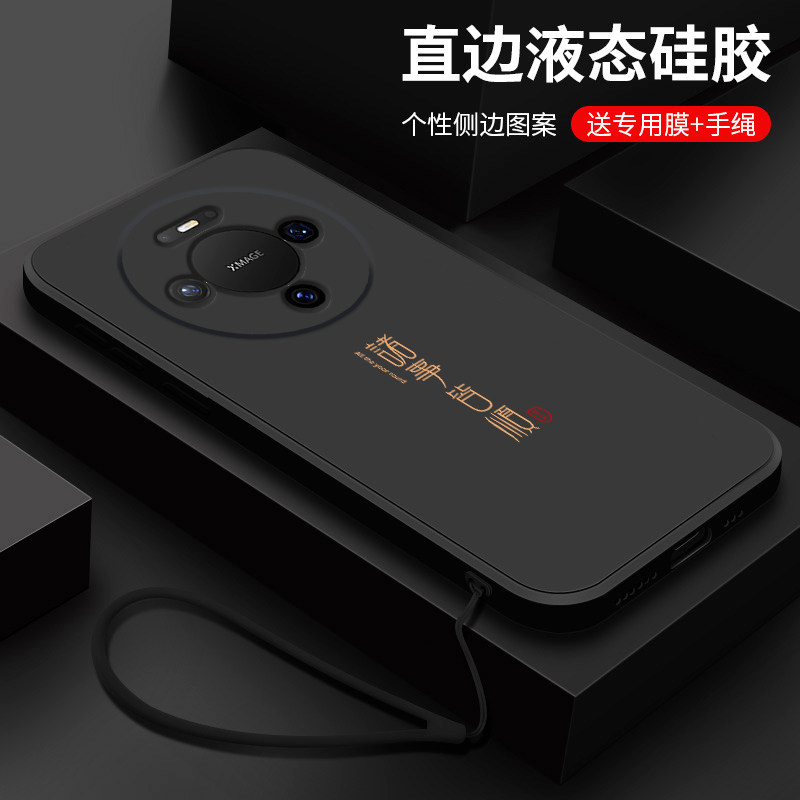 适用华为mate80pro手机壳新款mate80液态硅胶软壳mate80proMax镜头全包防摔保护套潮男女生简约文字外壳平安