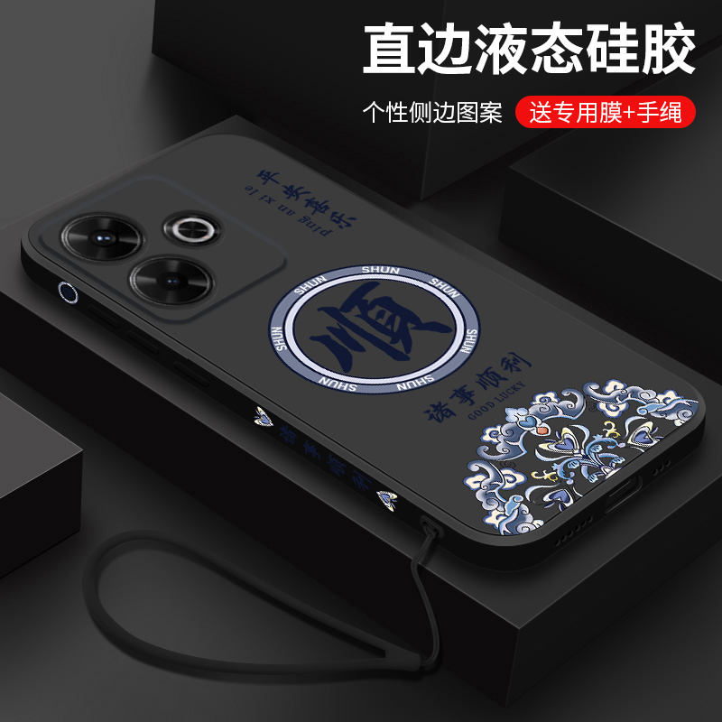 适用红米note13R手机壳新款redminote13R液态硅胶软壳小米n0te镜头全包防摔保护套13r男生中国风时尚外壳顺发