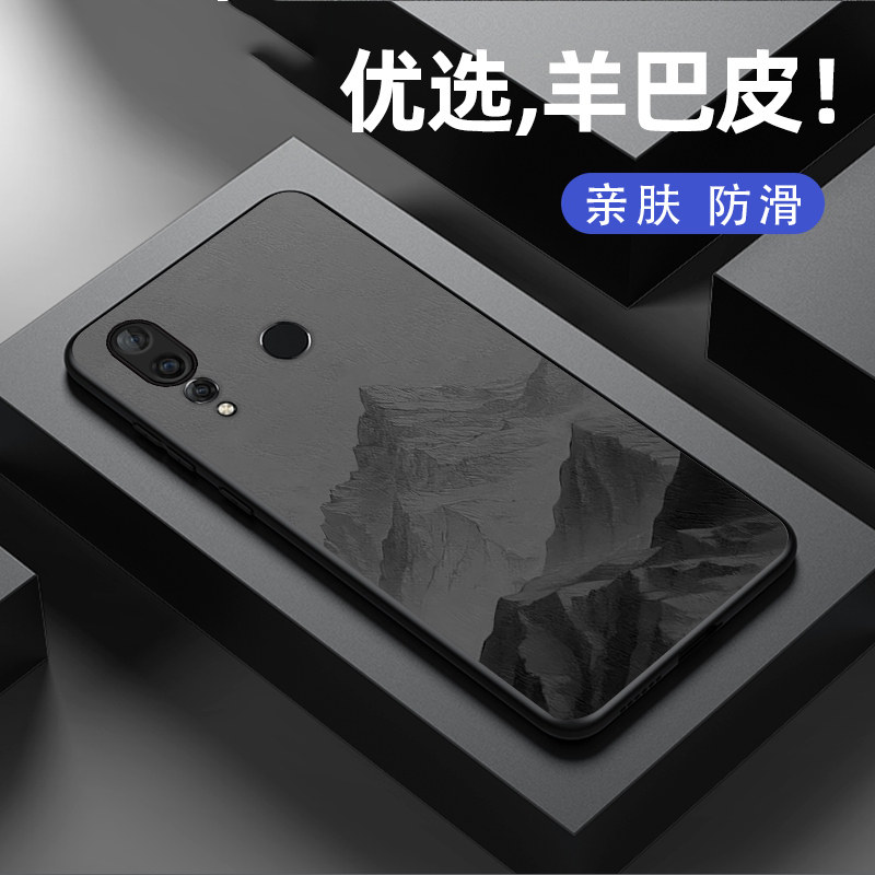 羊巴皮硅胶软壳 全包防摔 耐脏耐磨