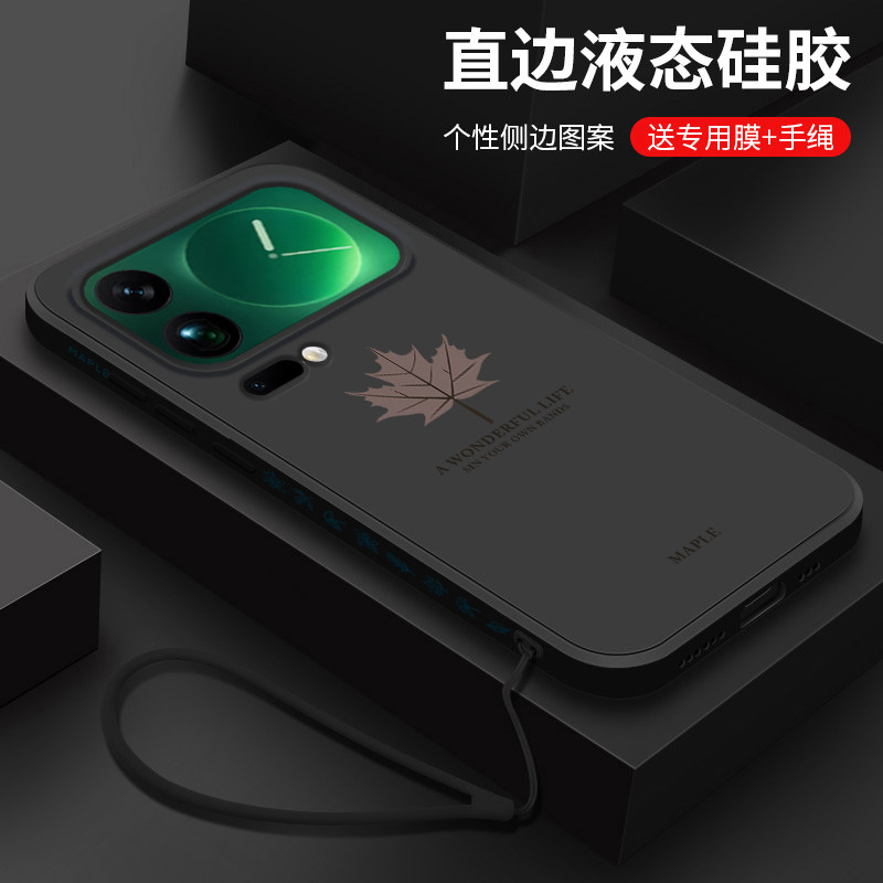 适用小米17promax手机壳新款xiaomi17液态硅胶软壳小米17pro镜头全包防摔保护套男女生简约时尚高级外壳枫叶