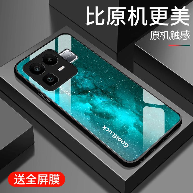 适用realme真我Neo8手机壳新款真我neo8钢化玻璃镜面保护套oppo镜头全包防摔硬壳RMX8899男女生简约高级渐变