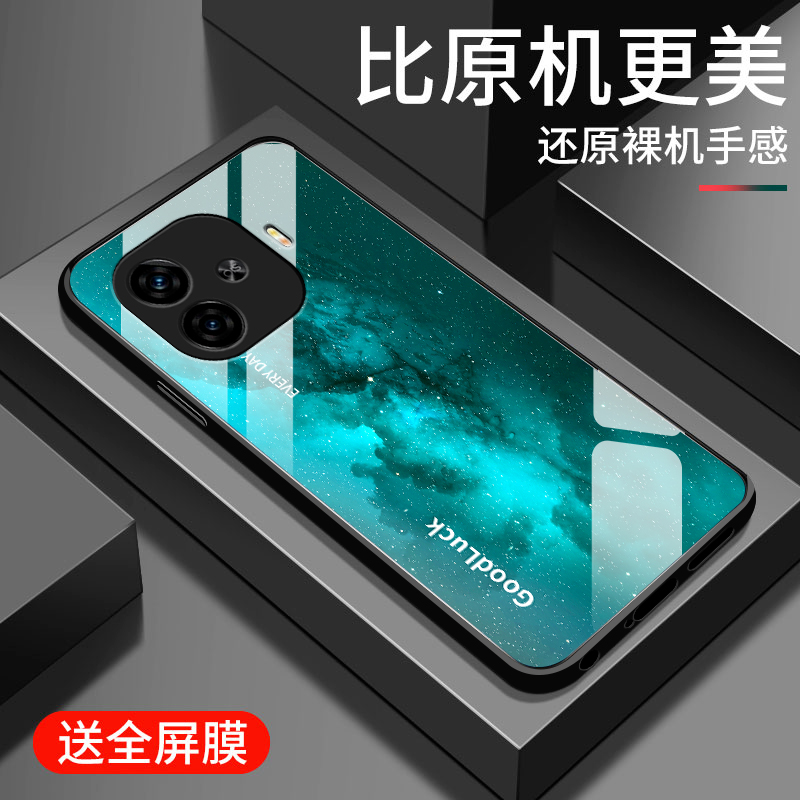 适用vivoiqooz9手机壳新款iqooz9turbo钢化玻璃保护套男生iqooz9x镜头全包防摔简约硅胶硬壳V2352A高级感渐变