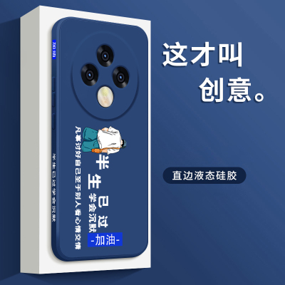 适用oppoa3pro手机壳新款A3pro液态硅胶软壳男士por镜头全包防摔保护套0pp0高级PJY110简约个性外壳半生已过