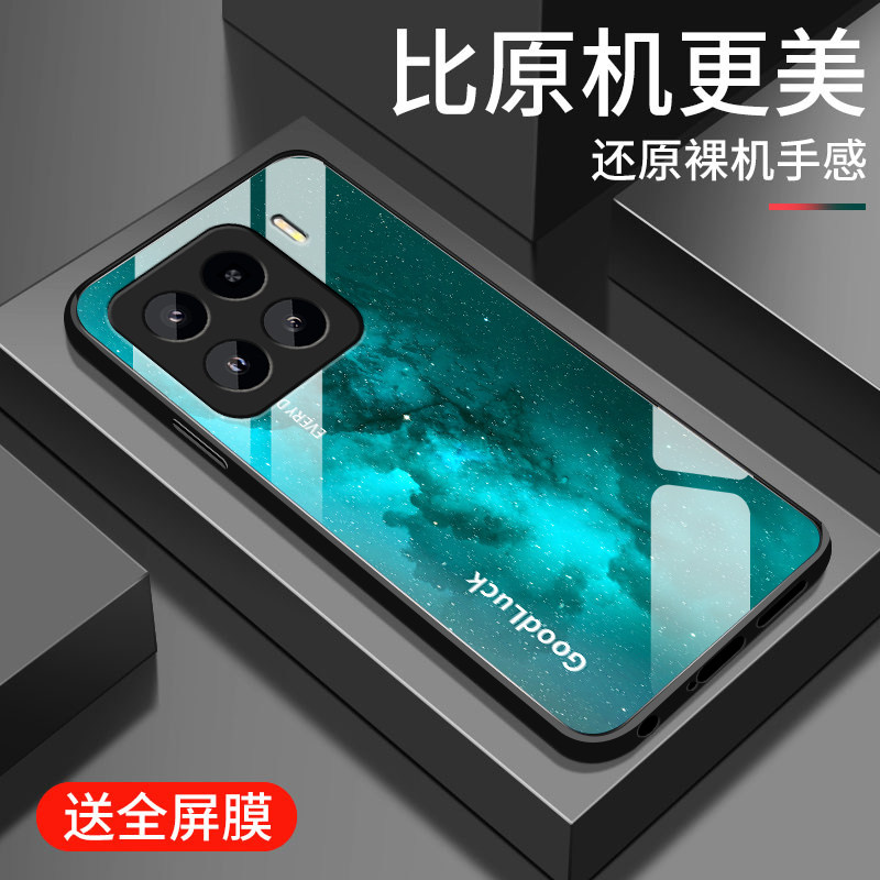 适用小米15手机壳新款xiaomi15pro钢化玻璃镜面保护套小米15ultra镜头全包15spro防摔硬壳男女生简约高级渐变