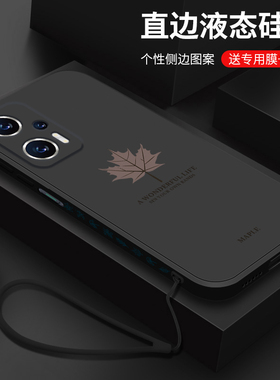 小米红米note11t手机壳防摔适用于redminote11tpro+保护套镜头全包5g版个性创意新潮牌男女款限量版pro十枫叶