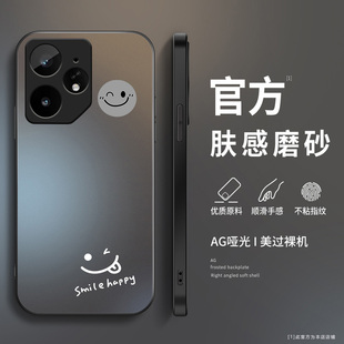 适用realme真我neo7手机壳新款neo7turbo磨砂硅胶软壳真我neo7se镜头全包neo7x防摔保护套oppo男女生网红笑脸