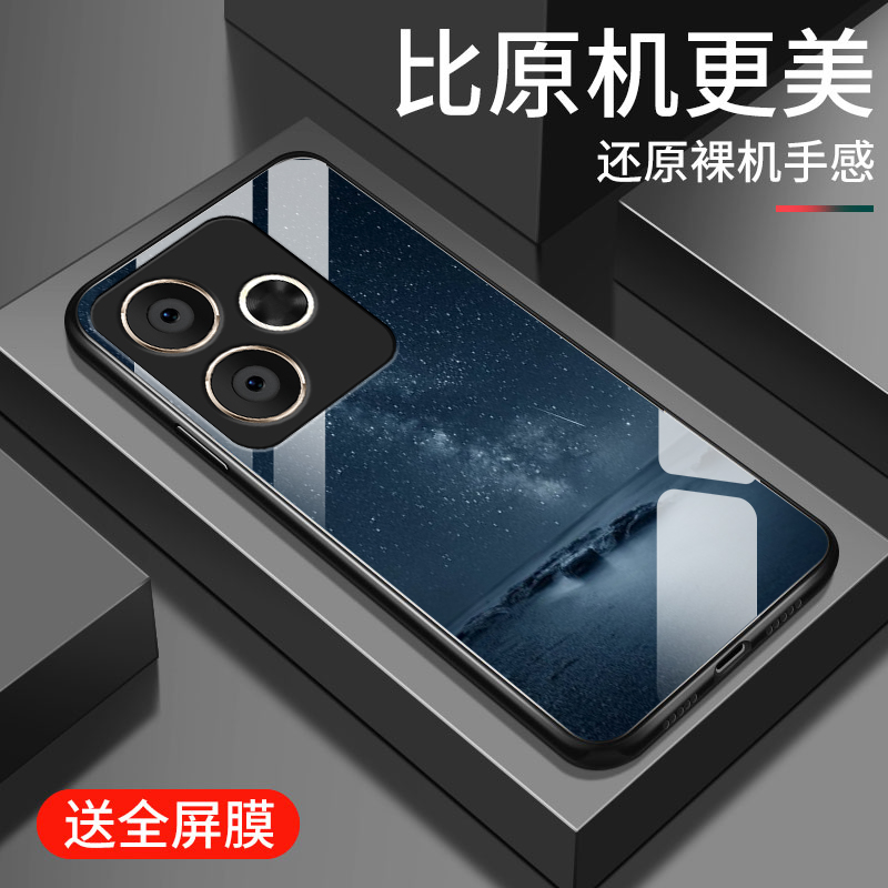 钢化玻璃硅胶软边手机壳  镜头全包防摔