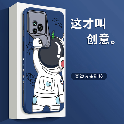 黑鲨5手机壳全包适用于黑鲨5pro直边液态硅胶黑鲨5RS镜头防摔保护软套5G创意新潮牌男外壳女款侧边宇航员磨砂