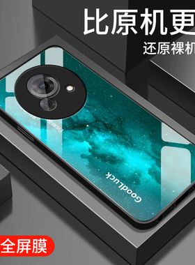 适用魅族lucky08手机壳新款meizu幸运08钢化玻璃镜面保护套AI镜头全包防摔硬壳男女生MZ简约时尚高级外壳渐变