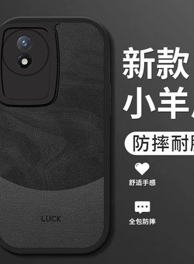 适用vivoy11手机壳新款y93小羊皮硅胶y93s软壳viv0丫男女生y5s镜头全包y7s防摔y3简约y3s时尚y31s保护套流沙