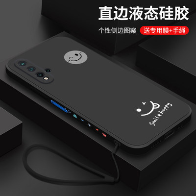 适用华为nova5pro手机壳新款nove5i保护套note5pr0网红情侣简约笑脸液态硅胶女全包防摔男士novo软壳磨砂潮